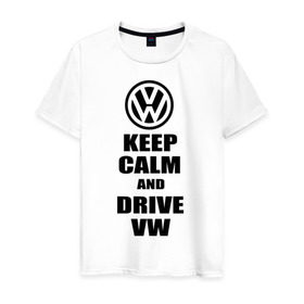 Мужская футболка хлопок с принтом Keep calm and drive vw в Новосибирске, 100% хлопок | прямой крой, круглый вырез горловины, длина до линии бедер, слегка спущенное плечо. | calm | drive | keep | volkswagen | веди | води | вольксваген | оставайся | сохраняй | спокойствие