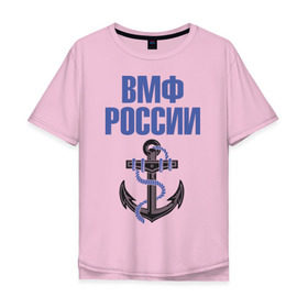 Мужская футболка хлопок Oversize с принтом ВМФ России в Новосибирске, 100% хлопок | свободный крой, круглый ворот, “спинка” длиннее передней части | вмф | военный | морской | россия | флот | якорь