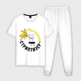 Мужская пижама хлопок с принтом Настюшин стриптизер в Новосибирске, 100% хлопок | брюки и футболка прямого кроя, без карманов, на брюках мягкая резинка на поясе и по низу штанин
 | банан