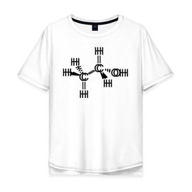 Мужская футболка хлопок Oversize с принтом Химическая формула спирт в Новосибирске, 100% хлопок | свободный крой, круглый ворот, “спинка” длиннее передней части | Тематика изображения на принте: спирт | формула | химия