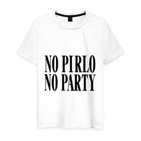 Мужская футболка хлопок с принтом No Pirlo,no party в Новосибирске, 100% хлопок | прямой крой, круглый вырез горловины, длина до линии бедер, слегка спущенное плечо. | no party | no pirlo | мяч | спорт | футбол