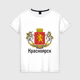Женская футболка хлопок с принтом Красноярск в Новосибирске, 100% хлопок | прямой крой, круглый вырез горловины, длина до линии бедер, слегка спущенное плечо | герб | гордость | город | красноярск