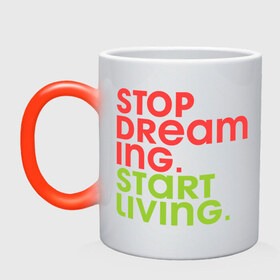 Кружка хамелеон с принтом Stop dreaming. Start living в Новосибирске, керамика | меняет цвет при нагревании, емкость 330 мл | 