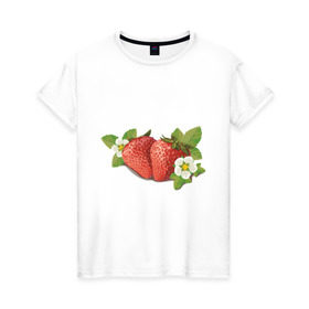 Женская футболка хлопок с принтом Сладкая клубничка в Новосибирске, 100% хлопок | прямой крой, круглый вырез горловины, длина до линии бедер, слегка спущенное плечо | клубника | фрукты | ягода