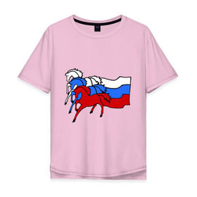 Мужская футболка хлопок Oversize с принтом Сильная Россия в Новосибирске, 100% хлопок | свободный крой, круглый ворот, “спинка” длиннее передней части | кони | лошадь | россия | сильная | триколор | тройка | флаг