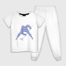 Детская пижама хлопок с принтом Хоккеист (абстракция из слов) в Новосибирске, 100% хлопок |  брюки и футболка прямого кроя, без карманов, на брюках мягкая резинка на поясе и по низу штанин
 | гол | клюшка | спорт | хоккеист | шайба