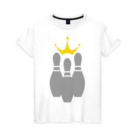 Женская футболка хлопок с принтом Король боулинга в Новосибирске, 100% хлопок | прямой крой, круглый вырез горловины, длина до линии бедер, слегка спущенное плечо | боулинг | король боулинга | корона | спорт