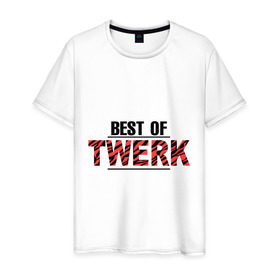 Мужская футболка хлопок с принтом Best of twerk в Новосибирске, 100% хлопок | прямой крой, круглый вырез горловины, длина до линии бедер, слегка спущенное плечо. | best of twerk | twerc | twerk | twerk dance | twerk it | twerk team | тверк | тверк денс