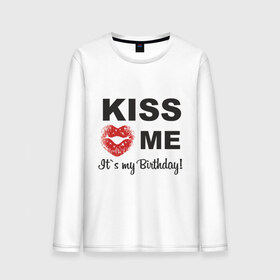 Мужской лонгслив хлопок с принтом Kiss me в Новосибирске, 100% хлопок |  | happy birthday | день рождения | подарки. торт | праздники | хэппи бездэй