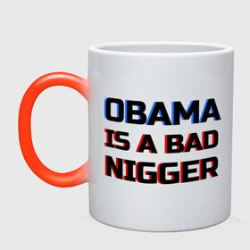 Кружка хамелеон с принтом Obama is a bad nigger в Новосибирске, керамика | меняет цвет при нагревании, емкость 330 мл | обама