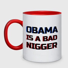 Кружка двухцветная с принтом Obama is a bad nigger в Новосибирске, керамика | объем — 330 мл, диаметр — 80 мм. Цветная ручка и кайма сверху, в некоторых цветах — вся внутренняя часть | обама