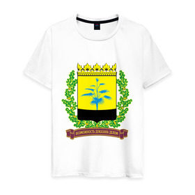 Мужская футболка хлопок с принтом Возможность доказана делом в Новосибирске, 100% хлопок | прямой крой, круглый вырез горловины, длина до линии бедер, слегка спущенное плечо. | новороссия