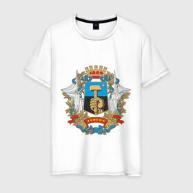 Мужская футболка хлопок с принтом Донецк олдскул в Новосибирске, 100% хлопок | прямой крой, круглый вырез горловины, длина до линии бедер, слегка спущенное плечо. | Тематика изображения на принте: новороссия