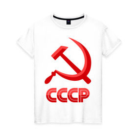 Женская футболка хлопок с принтом СССР Логотип в Новосибирске, 100% хлопок | прямой крой, круглый вырез горловины, длина до линии бедер, слегка спущенное плечо | коммунизм | молот | партия | патриот | ретро | серп | ссср