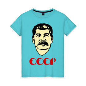 Женская футболка хлопок с принтом СССР в Новосибирске, 100% хлопок | прямой крой, круглый вырез горловины, длина до линии бедер, слегка спущенное плечо | генсек | иосиф | коба | коммунизм | ретро | советский | союз | ссср | сталин