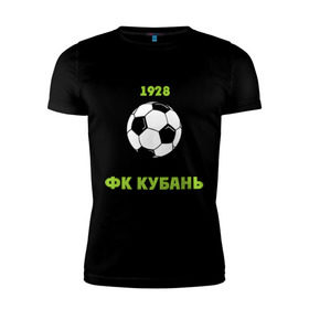 Мужская футболка премиум с принтом ФК Кубань в Новосибирске, 92% хлопок, 8% лайкра | приталенный силуэт, круглый вырез ворота, длина до линии бедра, короткий рукав | венок | кубань | мяч | спорт | фк | футбол | футбольный клуб