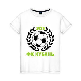 Женская футболка хлопок с принтом ФК Кубань в Новосибирске, 100% хлопок | прямой крой, круглый вырез горловины, длина до линии бедер, слегка спущенное плечо | венок | кубань | мяч | спорт | фк | футбол | футбольный клуб