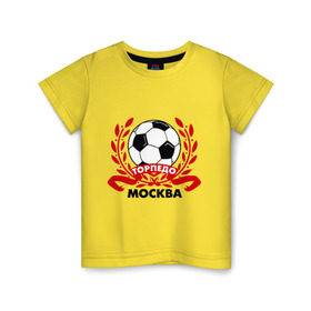 Детская футболка хлопок с принтом Торпедо в Новосибирске, 100% хлопок | круглый вырез горловины, полуприлегающий силуэт, длина до линии бедер | венок | москва | мяч | спорт | торпедо | фк | футбол | футбольный клуб