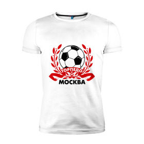 Мужская футболка премиум с принтом Торпедо в Новосибирске, 92% хлопок, 8% лайкра | приталенный силуэт, круглый вырез ворота, длина до линии бедра, короткий рукав | венок | москва | мяч | спорт | торпедо | фк | футбол | футбольный клуб