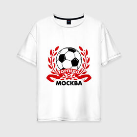 Женская футболка хлопок Oversize с принтом Торпедо в Новосибирске, 100% хлопок | свободный крой, круглый ворот, спущенный рукав, длина до линии бедер
 | венок | москва | мяч | спорт | торпедо | фк | футбол | футбольный клуб