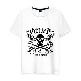 Мужская футболка хлопок с принтом Olimp live&fight в Новосибирске, 100% хлопок | прямой крой, круглый вырез горловины, длина до линии бедер, слегка спущенное плечо. | olimp | гантели | кости | спорт | черепа