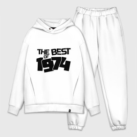 Мужской костюм хлопок OVERSIZE с принтом The best of 1974 в Новосибирске,  |  | the best of 1974 | года рождения