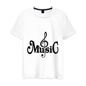 Мужская футболка хлопок с принтом Music it`s all my life в Новосибирске, 100% хлопок | прямой крой, круглый вырез горловины, длина до линии бедер, слегка спущенное плечо. | 
