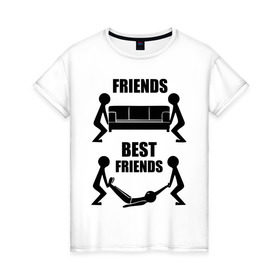 Женская футболка хлопок с принтом Best friends в Новосибирске, 100% хлопок | прямой крой, круглый вырез горловины, длина до линии бедер, слегка спущенное плечо | best friends forever | диван | друзья | лучшие | подарки | подруге. друг | труп