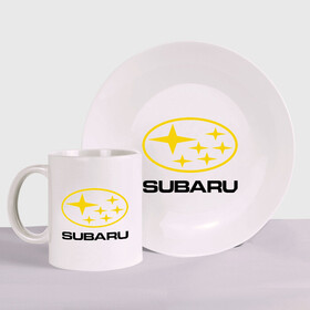 Набор: тарелка + кружка с принтом Subaru Logo в Новосибирске, керамика | Кружка: объем — 330 мл, диаметр — 80 мм. Принт наносится на бока кружки, можно сделать два разных изображения. 
Тарелка: диаметр - 210 мм, диаметр для нанесения принта - 120 мм. | logo | subaru | автомобиль | логотип | марка | субару