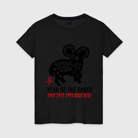 Женская футболка хлопок с принтом Год овцы по китайскому календарю в Новосибирске, 100% хлопок | прямой крой, круглый вырез горловины, длина до линии бедер, слегка спущенное плечо | new year | sheep | year | баран | год | коза | новый год | овца