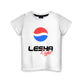 Детская футболка хлопок с принтом Леша Лайт в Новосибирске, 100% хлопок | круглый вырез горловины, полуприлегающий силуэт, длина до линии бедер | Тематика изображения на принте: lesha | light | pepsi | алексей | алеша | лайт | леша | пепси | пэпси