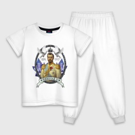 Детская пижама хлопок с принтом Николай II в Новосибирске, 100% хлопок |  брюки и футболка прямого кроя, без карманов, на брюках мягкая резинка на поясе и по низу штанин
 | империя | короли | николай второй | патриоты | россия | цари