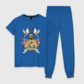 Женская пижама хлопок с принтом Николай II в Новосибирске, 100% хлопок | брюки и футболка прямого кроя, без карманов, на брюках мягкая резинка на поясе и по низу штанин | империя | короли | николай второй | патриоты | россия | цари