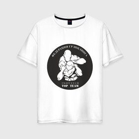 Женская футболка хлопок Oversize с принтом Грэпплинг в Новосибирске, 100% хлопок | свободный крой, круглый ворот, спущенный рукав, длина до линии бедер
 | club | fight | team | top | грэпплинг | федерация