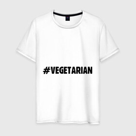 Мужская футболка хлопок с принтом #VEGETARIAN в Новосибирске, 100% хлопок | прямой крой, круглый вырез горловины, длина до линии бедер, слегка спущенное плечо. | 