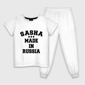 Детская пижама хлопок с принтом Саша made in Russia в Новосибирске, 100% хлопок |  брюки и футболка прямого кроя, без карманов, на брюках мягкая резинка на поясе и по низу штанин
 | made in | russia | sasha | раша | россия | саша | сделано