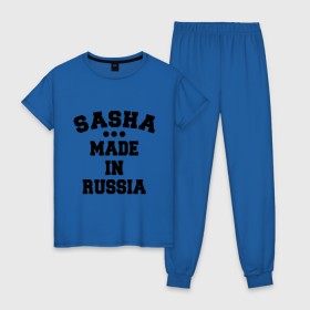 Женская пижама хлопок с принтом Саша made in Russia в Новосибирске, 100% хлопок | брюки и футболка прямого кроя, без карманов, на брюках мягкая резинка на поясе и по низу штанин | made in | russia | sasha | раша | россия | саша | сделано
