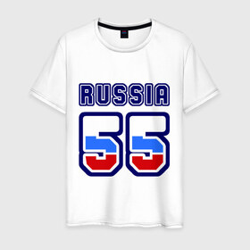 Мужская футболка хлопок с принтом Russia - 55 (Омская область) в Новосибирске, 100% хлопок | прямой крой, круглый вырез горловины, длина до линии бедер, слегка спущенное плечо. | Тематика изображения на принте: 55 | omsk | russia | номер | омск | омская область | регион | россия | рф