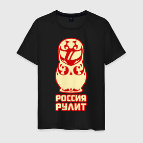 Мужская футболка хлопок с принтом Россия рулит (матрёшка) в Новосибирске, 100% хлопок | прямой крой, круглый вырез горловины, длина до линии бедер, слегка спущенное плечо. | Тематика изображения на принте: матрешка | россия | рулит | шлем