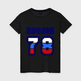 Женская футболка хлопок с принтом Russia - 78 (Санкт-Петербург) в Новосибирске, 100% хлопок | прямой крой, круглый вырез горловины, длина до линии бедер, слегка спущенное плечо | russia | номер | петербург | питер | регион | россия | санкт петербург