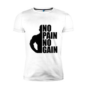 Мужская футболка премиум с принтом No pain No gain в Новосибирске, 92% хлопок, 8% лайкра | приталенный силуэт, круглый вырез ворота, длина до линии бедра, короткий рукав | 