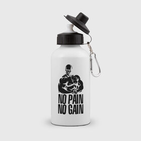 Бутылка спортивная с принтом No pain No gain в Новосибирске, металл | емкость — 500 мл, в комплекте две пластиковые крышки и карабин для крепления | Тематика изображения на принте: 