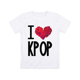 Детская футболка хлопок с принтом I love kpop в Новосибирске, 100% хлопок | круглый вырез горловины, полуприлегающий силуэт, длина до линии бедер | Тематика изображения на принте: kpop | pop | знаменитости | музыка