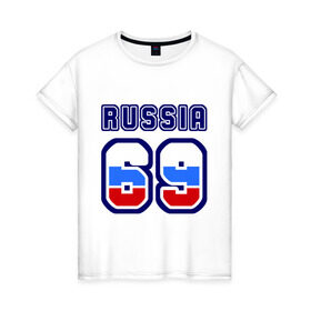 Женская футболка хлопок с принтом Russia - 69 (Тверская область) в Новосибирске, 100% хлопок | прямой крой, круглый вырез горловины, длина до линии бедер, слегка спущенное плечо | russia | номер | регион | россия | тверь