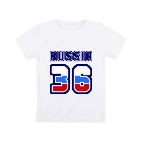Детская футболка хлопок с принтом Russia - 36 (Воронежская область) в Новосибирске, 100% хлопок | круглый вырез горловины, полуприлегающий силуэт, длина до линии бедер | 
