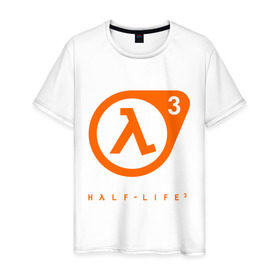 Мужская футболка хлопок с принтом Half - life 3 в Новосибирске, 100% хлопок | прямой крой, круглый вырез горловины, длина до линии бедер, слегка спущенное плечо. | half llife 3 | logo | игры | лого