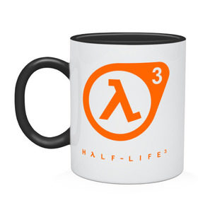 Кружка двухцветная с принтом Half - life 3 в Новосибирске, керамика | объем — 330 мл, диаметр — 80 мм. Цветная ручка и кайма сверху, в некоторых цветах — вся внутренняя часть | half llife 3 | logo | игры | лого