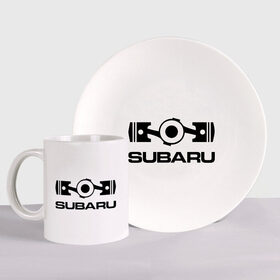 Набор: тарелка + кружка с принтом Subaru в Новосибирске, керамика | Кружка: объем — 330 мл, диаметр — 80 мм. Принт наносится на бока кружки, можно сделать два разных изображения. 
Тарелка: диаметр - 210 мм, диаметр для нанесения принта - 120 мм. | logo | sti | subaru | авто | лого | субарик | субару