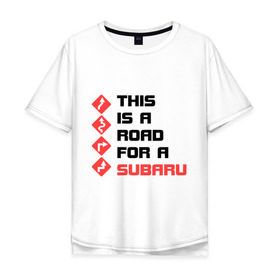 Мужская футболка хлопок Oversize с принтом Дорога для subaru в Новосибирске, 100% хлопок | свободный крой, круглый ворот, “спинка” длиннее передней части | logo | sti | subaru | авто | дорога | лого | стрелки | субарик | субару
