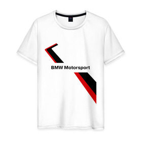 Мужская футболка хлопок с принтом BMW motorsport в Новосибирске, 100% хлопок | прямой крой, круглый вырез горловины, длина до линии бедер, слегка спущенное плечо. | bmw | motorsport | авто | бмв | бэха